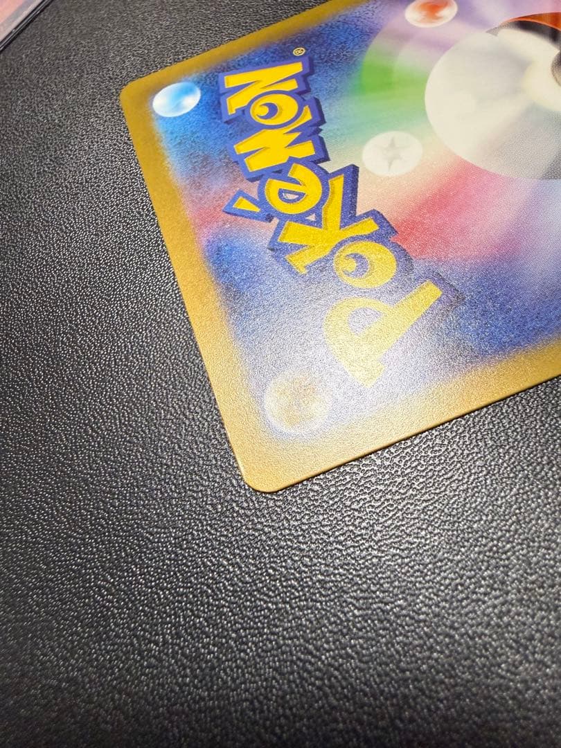 年末から高騰中のチルタリスex SAR詳細画像 - メルカリ