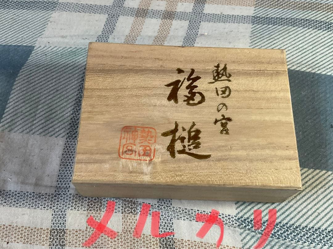 愛知県名古屋市熱田神宮・熱田の宮。開運・幸運の小槌【銀製／銀製　メッキ仕様】。