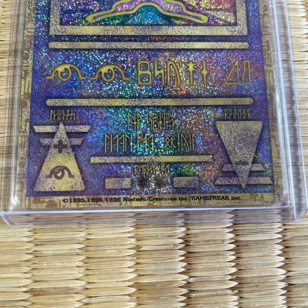 古代ミュウ ルギア爆誕 プロモカード - メルカリ