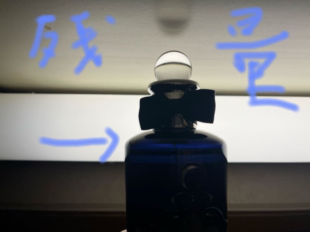 Penhaligon'sエンディミオンコンサントレオードパルファム100ml