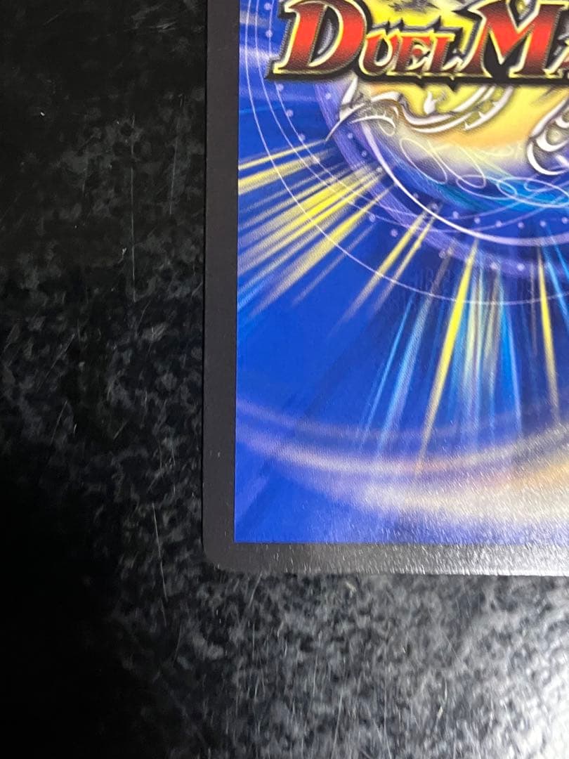 龍素記号wＤ　サイクルペディア　金トレジャー