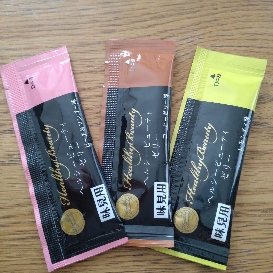 カーブス ヘルシービューティゼリー - メルカリ