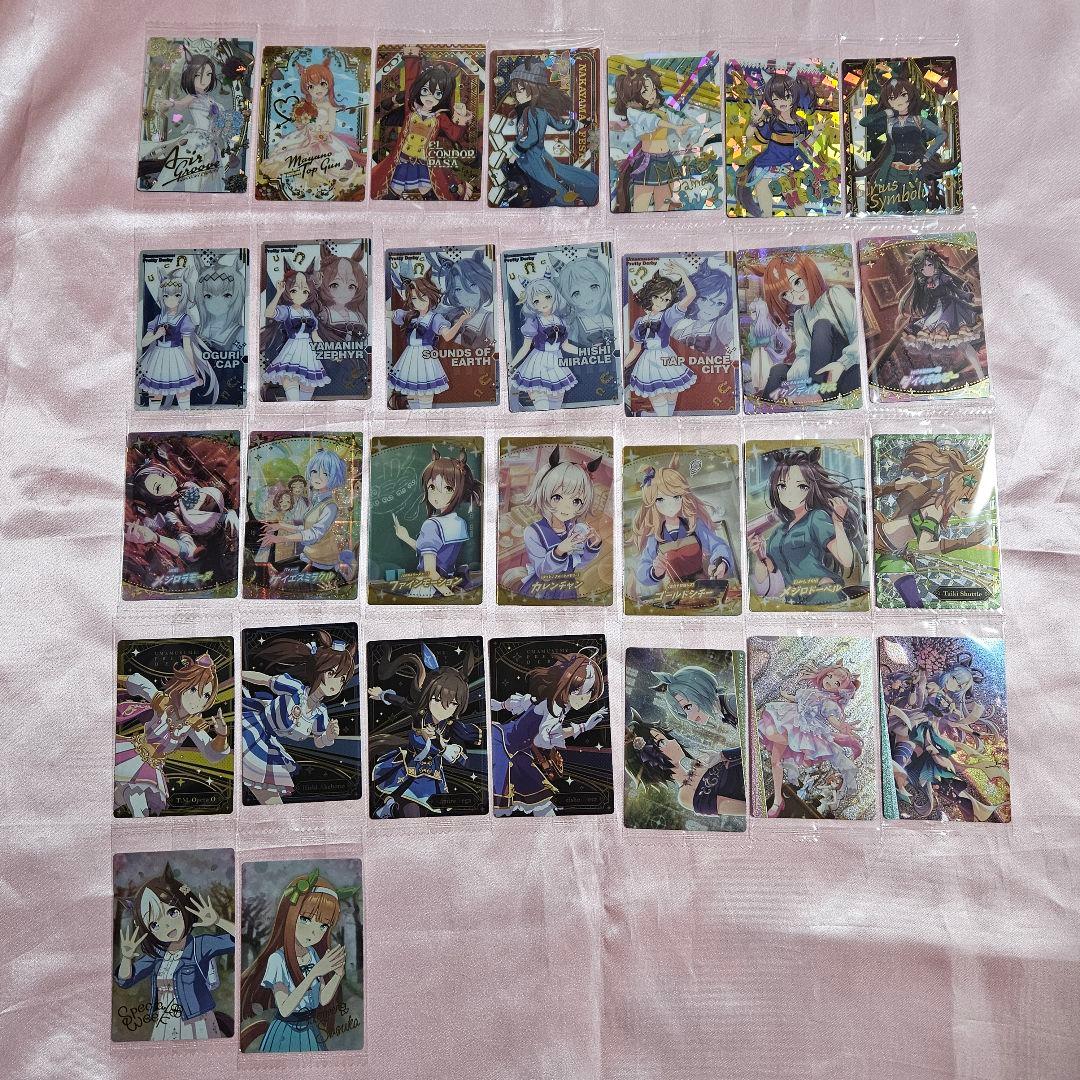 ウマ娘 プリティーダービー ウエハース コンプ 第1R ~ 7R