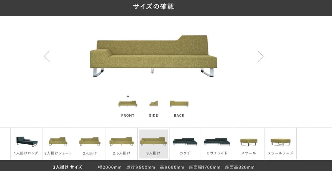 フランネルソファ シエスタ 3人掛け ソファベッド グリーン 緑 - メルカリ