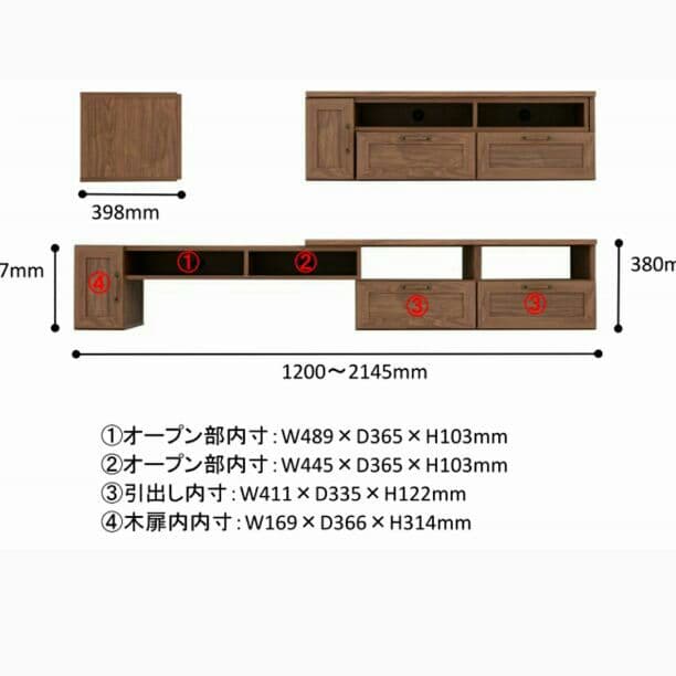 送料無料　大人気の伸縮式ローボード】FREXローボード（扉付タイプ）