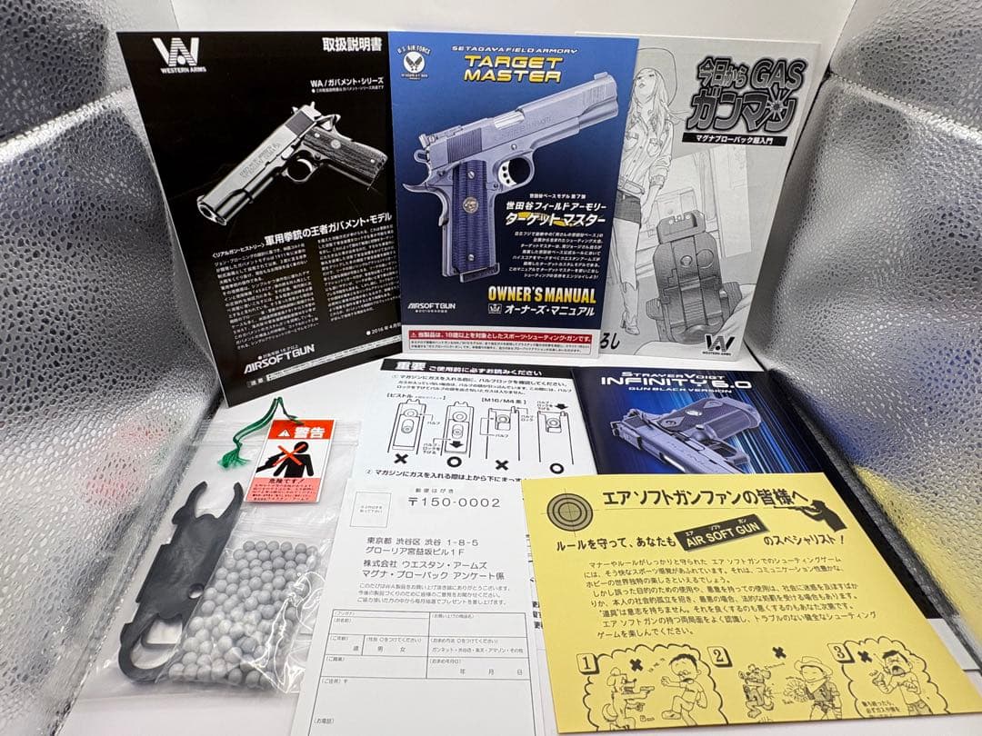 美品WA 世田谷フィールドアーモリーターゲットマスターガンケース限定