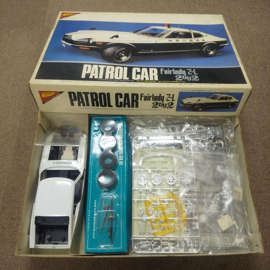 ニチモ1/20 フェアレディ Fairlady ZL 2by2 パトロールカー
