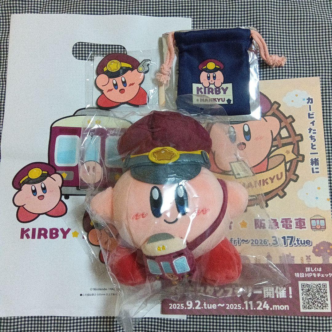 星のカービィ×阪急電車 カービィぬいぐるみ 巾着 ショッパー他 5点セット