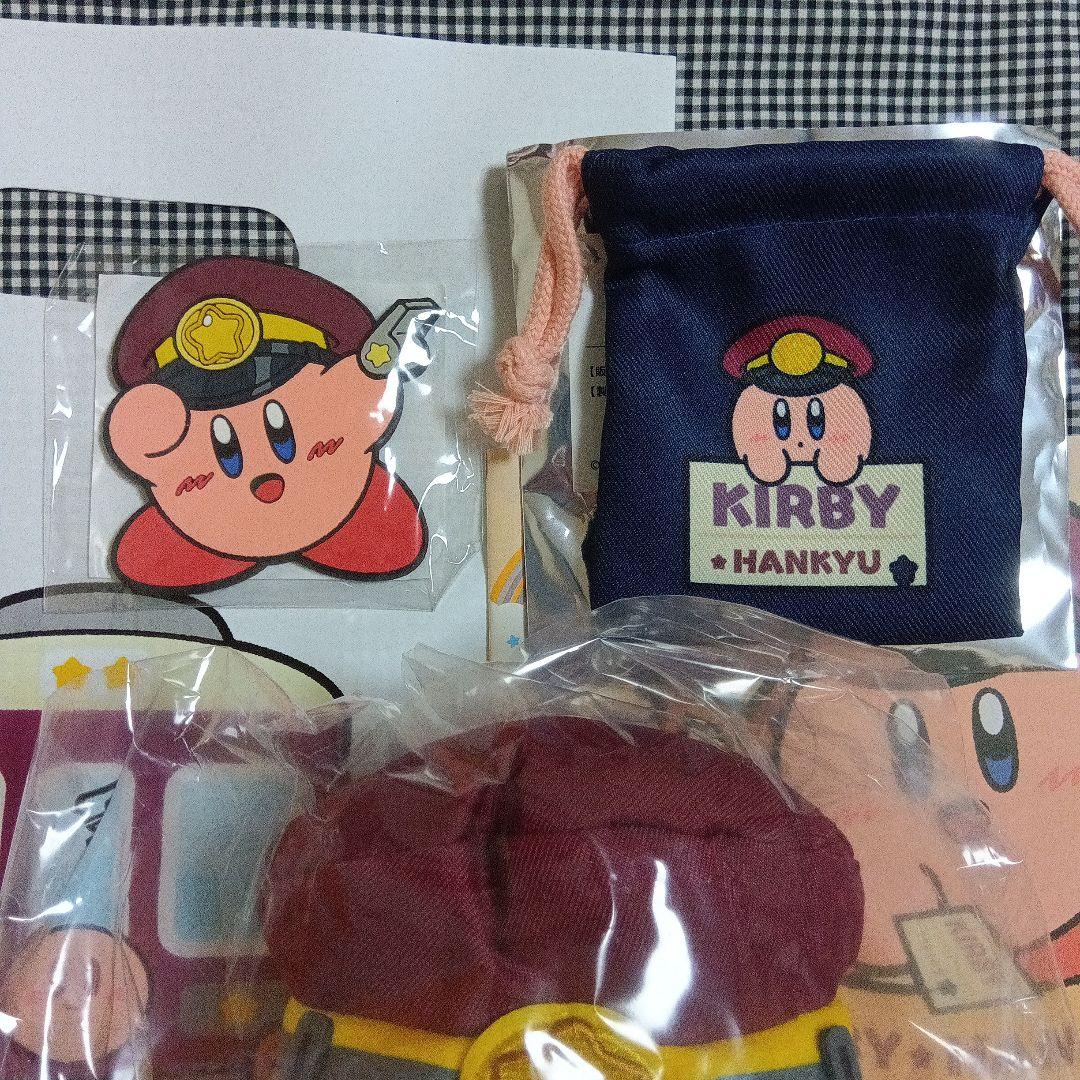 星のカービィ×阪急電車 カービィぬいぐるみ 巾着 ショッパー他 5点セット