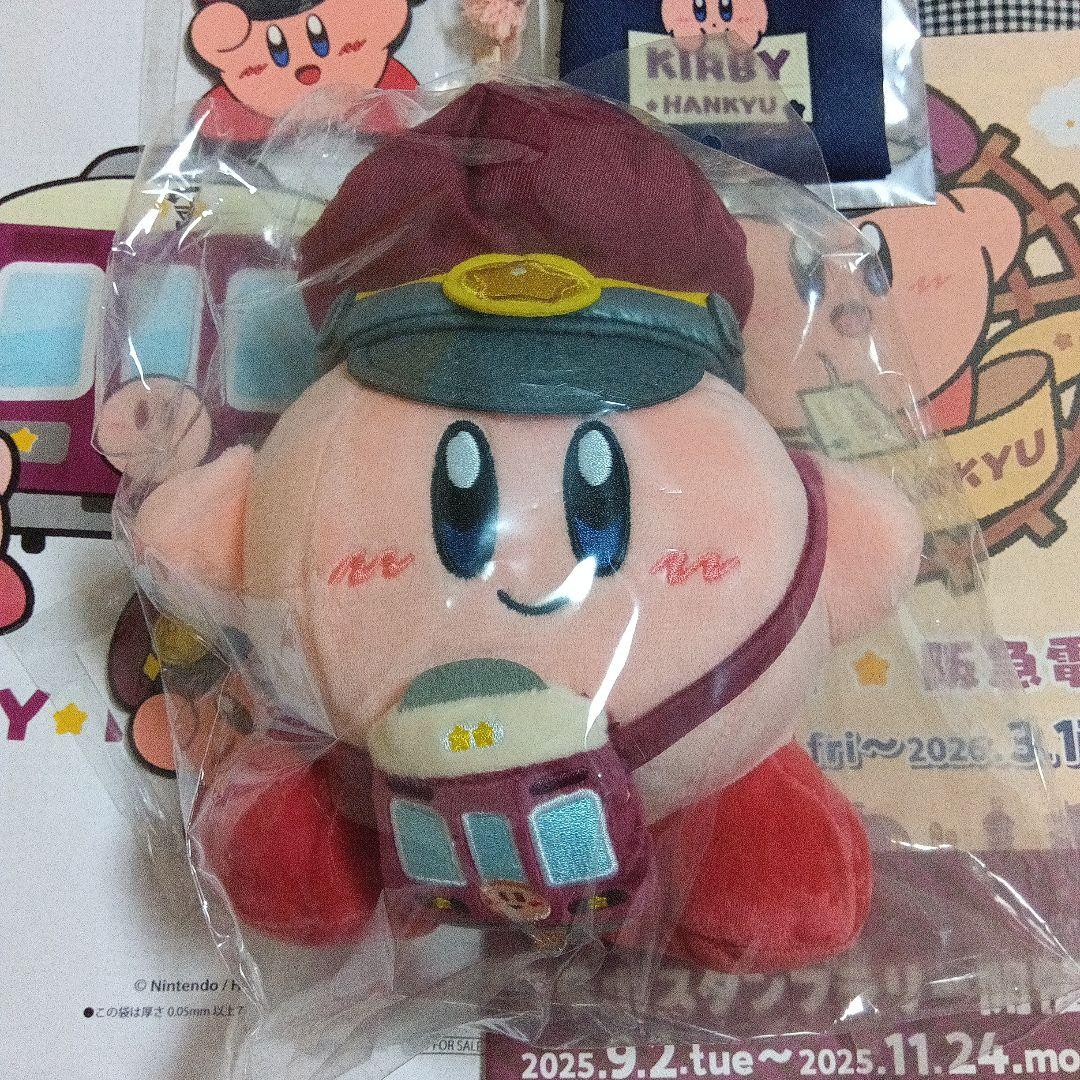 星のカービィ×阪急電車 カービィぬいぐるみ 巾着 ショッパー他 5点セット