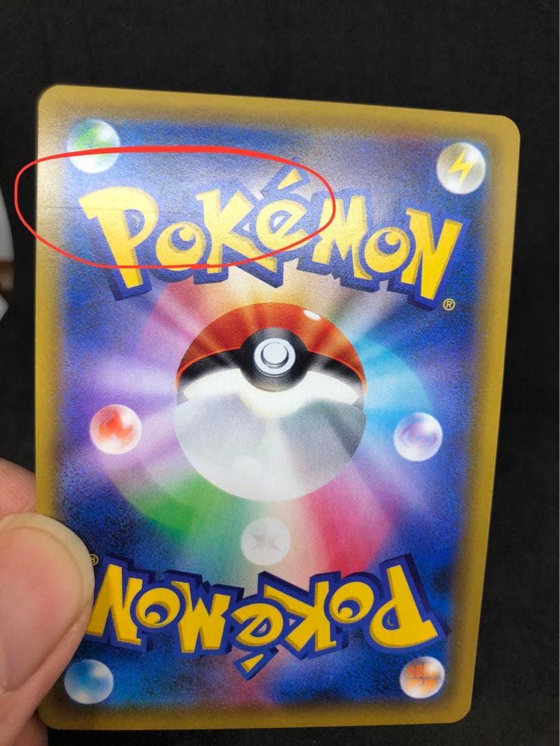 カスミのおねがい SR