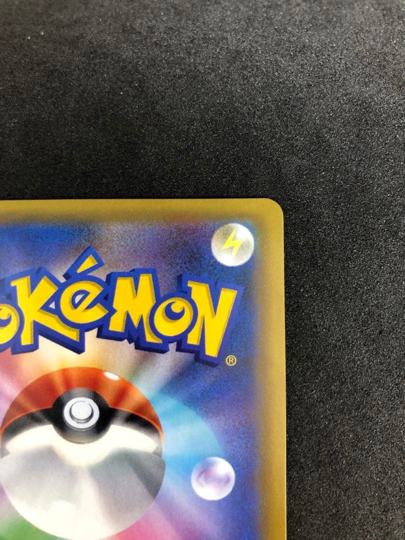 カスミのおねがい SR