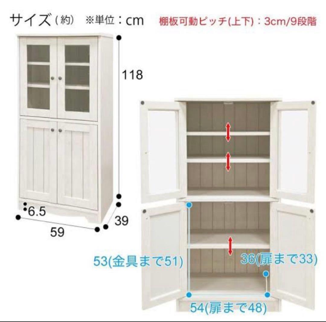 ニトリ　リズバレー　キャビネット　食器棚