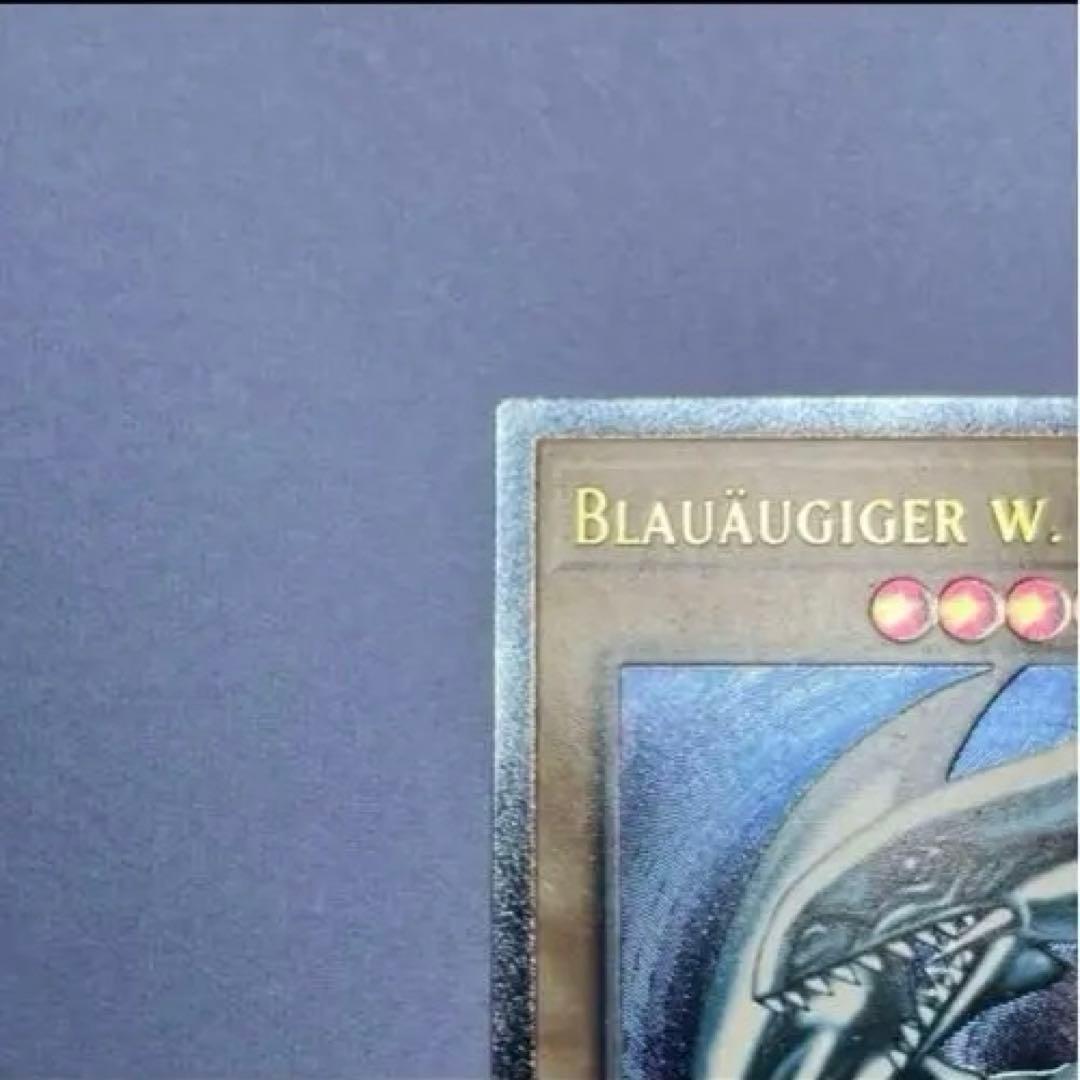 ドイツ語EU版 】青眼の白龍 OTS28 貫通 レリーフ OP28-DE001 - メルカリ