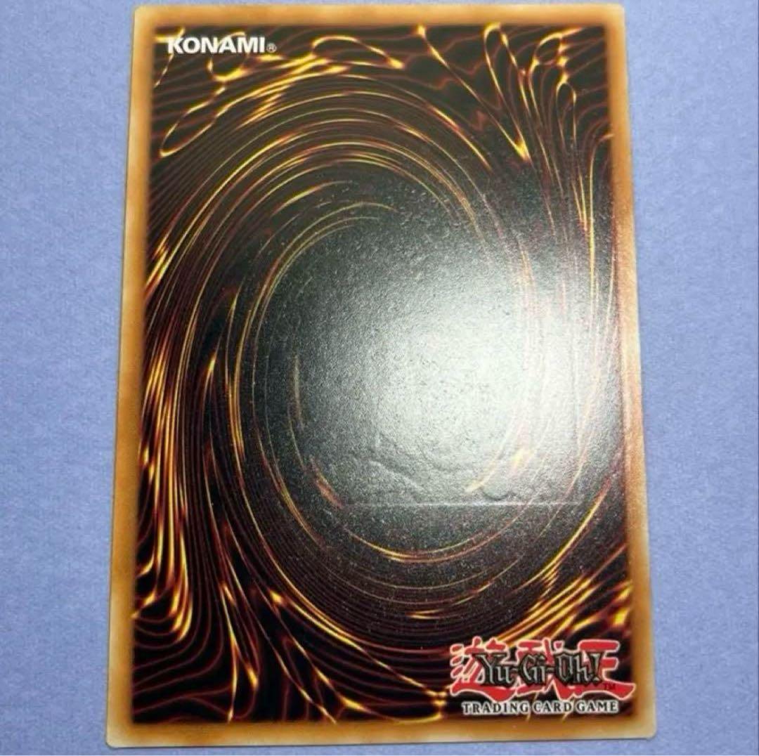 ドイツ語EU版 】青眼の白龍 OTS28 貫通 レリーフ OP28-DE001 - メルカリ