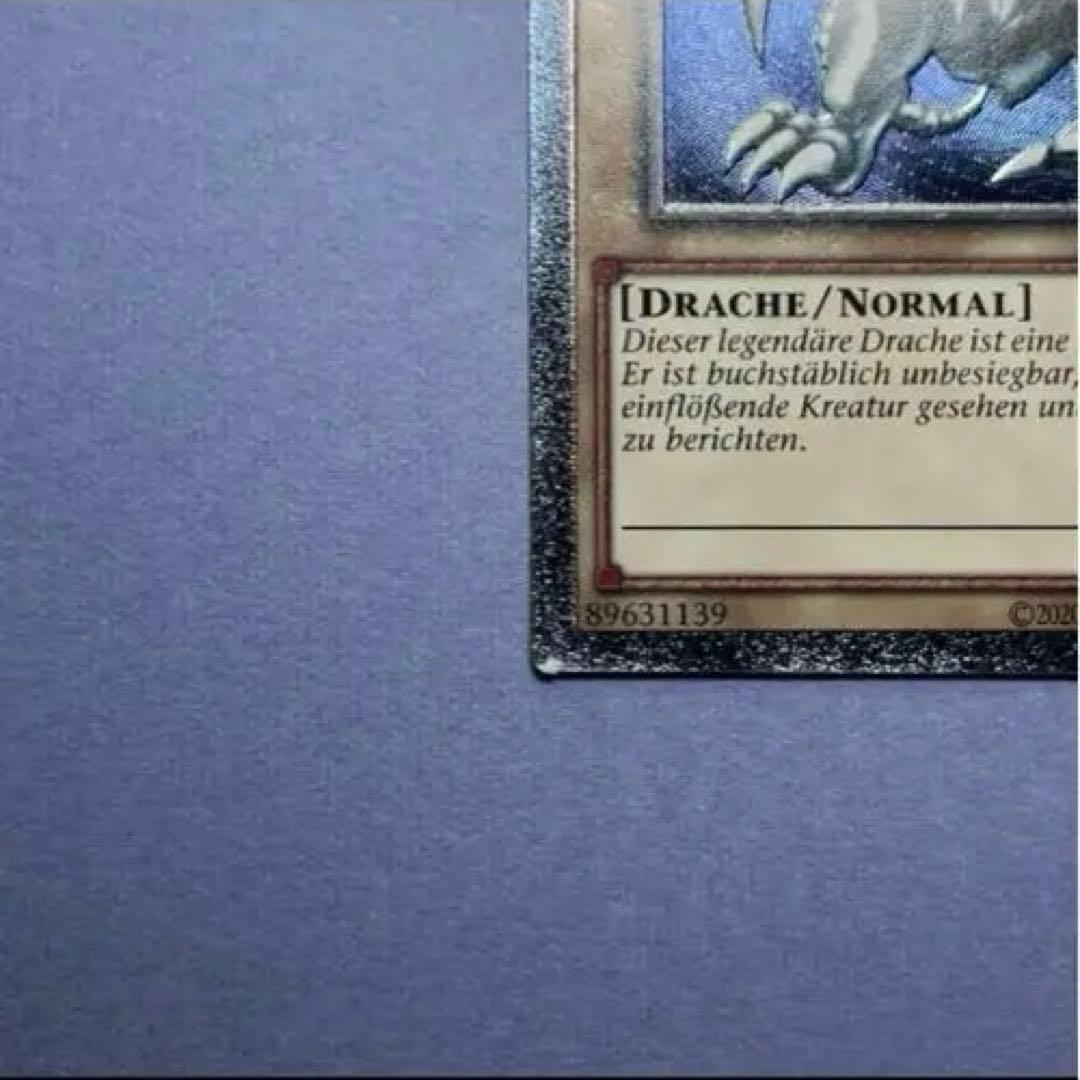 ドイツ語EU版 】青眼の白龍 OTS28 貫通 レリーフ OP28-DE001 - メルカリ