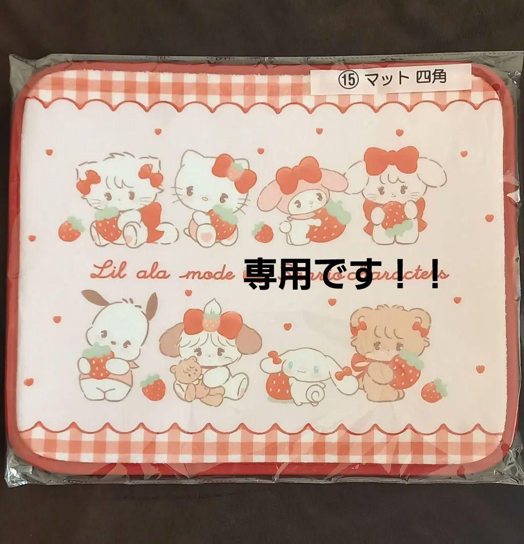 Lil ala mode×サンリオキャラクターズ 当りくじ 2点セット⭐ - メルカリ