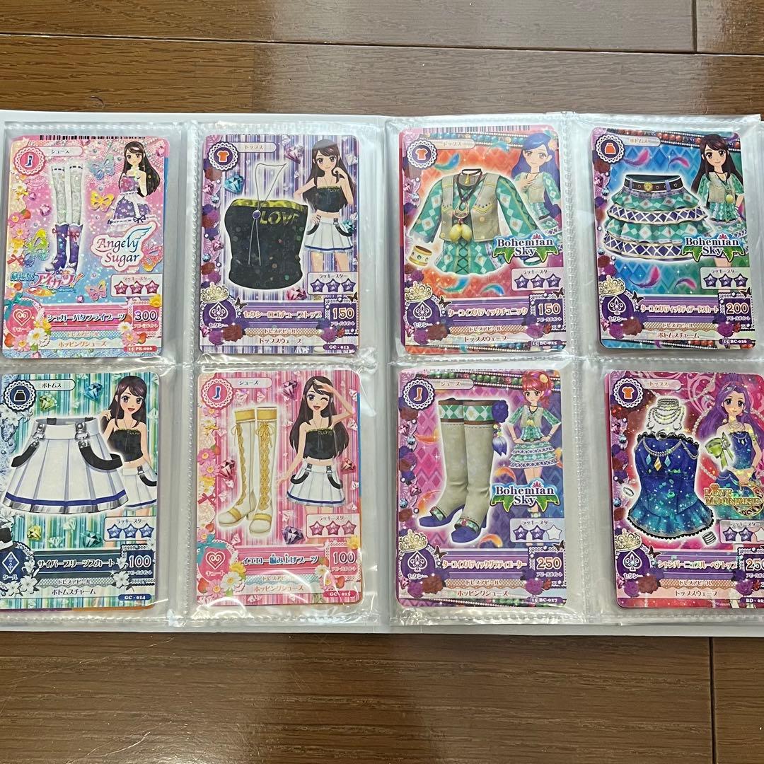 アイカツカード 200枚以上