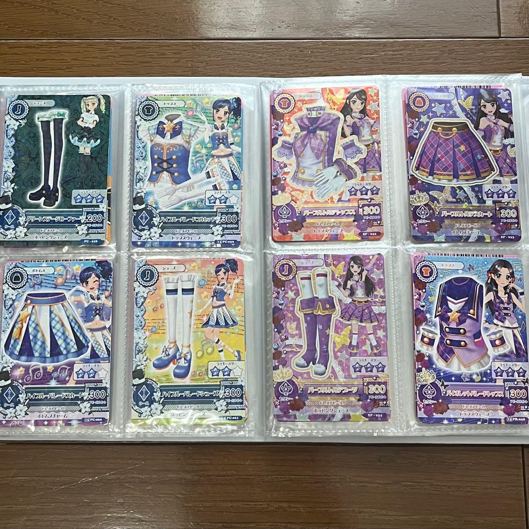 アイカツカード 200枚以上