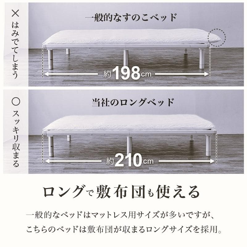 【新品】天然木　すのこベッド　セミダブル　ロングサイズ