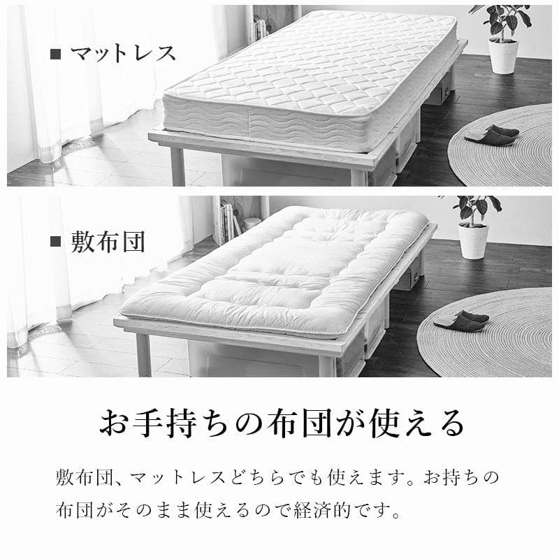 【新品】天然木　すのこベッド　セミダブル　ロングサイズ