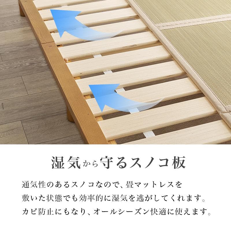 【新品】天然木　すのこベッド　セミダブル　ロングサイズ