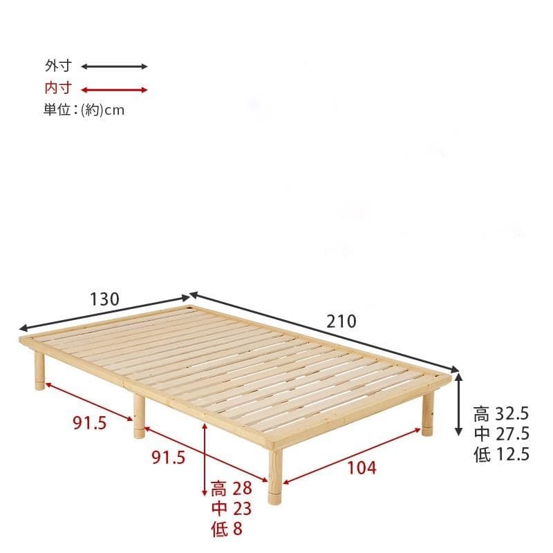 【新品】天然木　すのこベッド　セミダブル　ロングサイズ