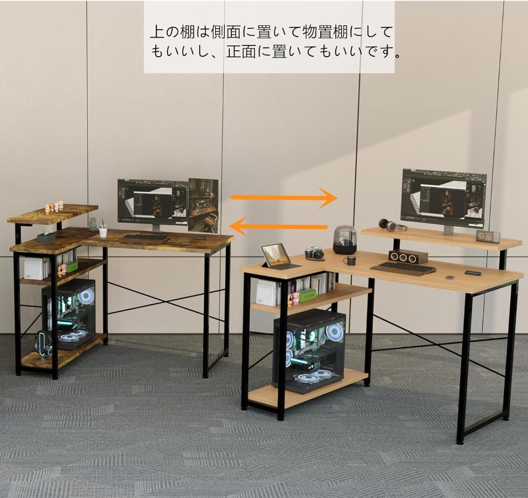 【M3173-109-72】パソコンデスク L字 ゲーミングデスク 幅105㎝