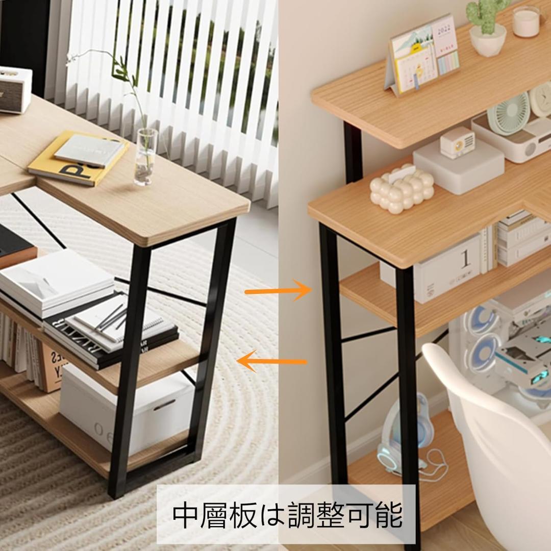 【M3173-109-72】パソコンデスク L字 ゲーミングデスク 幅105㎝