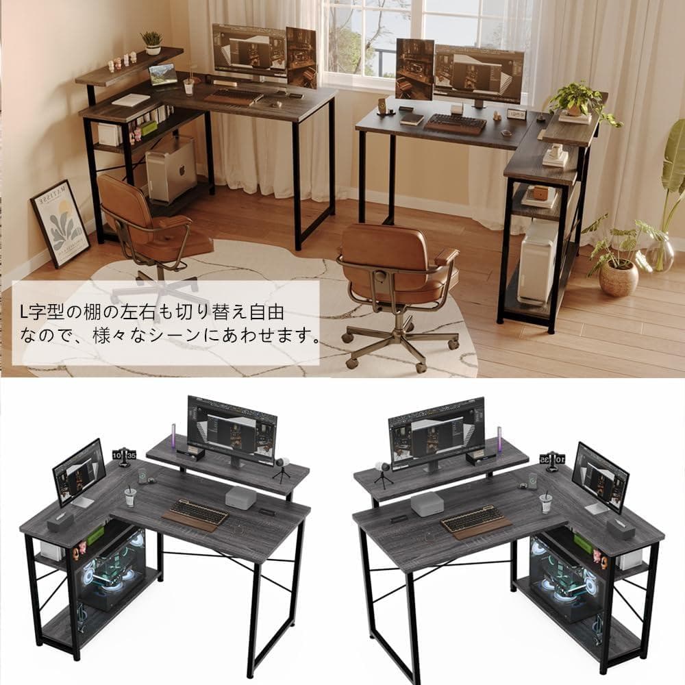 【M3173-109-72】パソコンデスク L字 ゲーミングデスク 幅105㎝