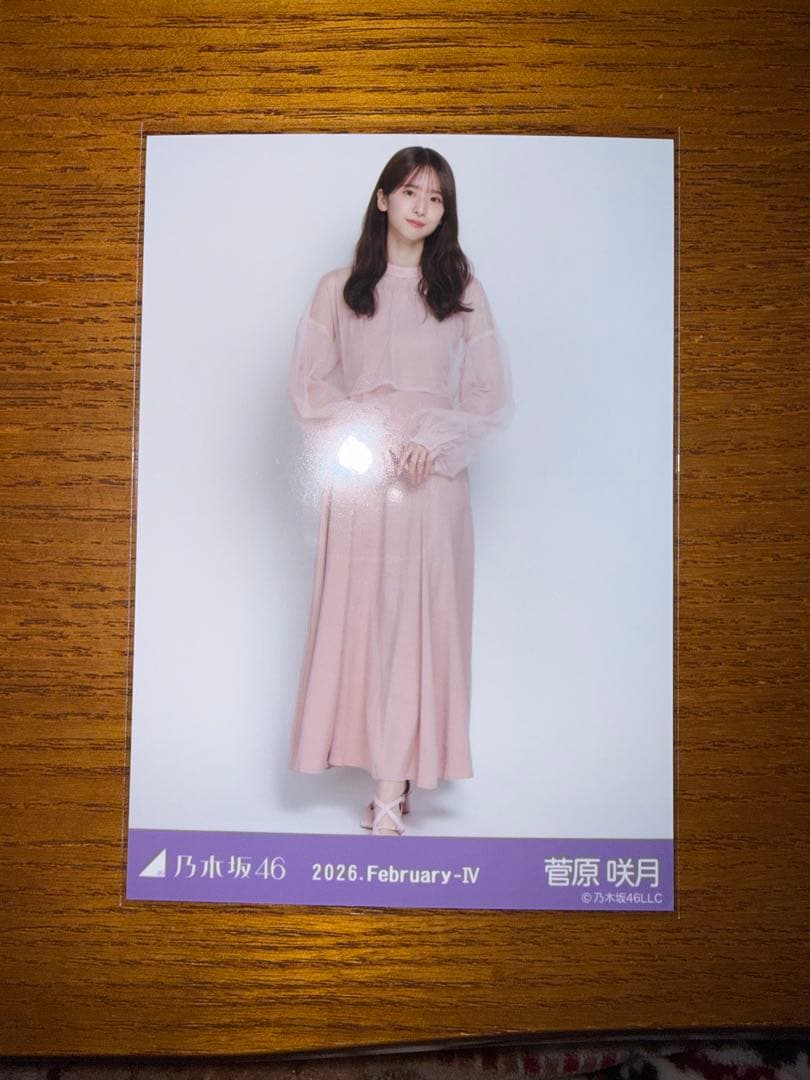 乃木坂46 菅原咲月 生写真 期別カラーワンピース セミコンプ - メルカリ
