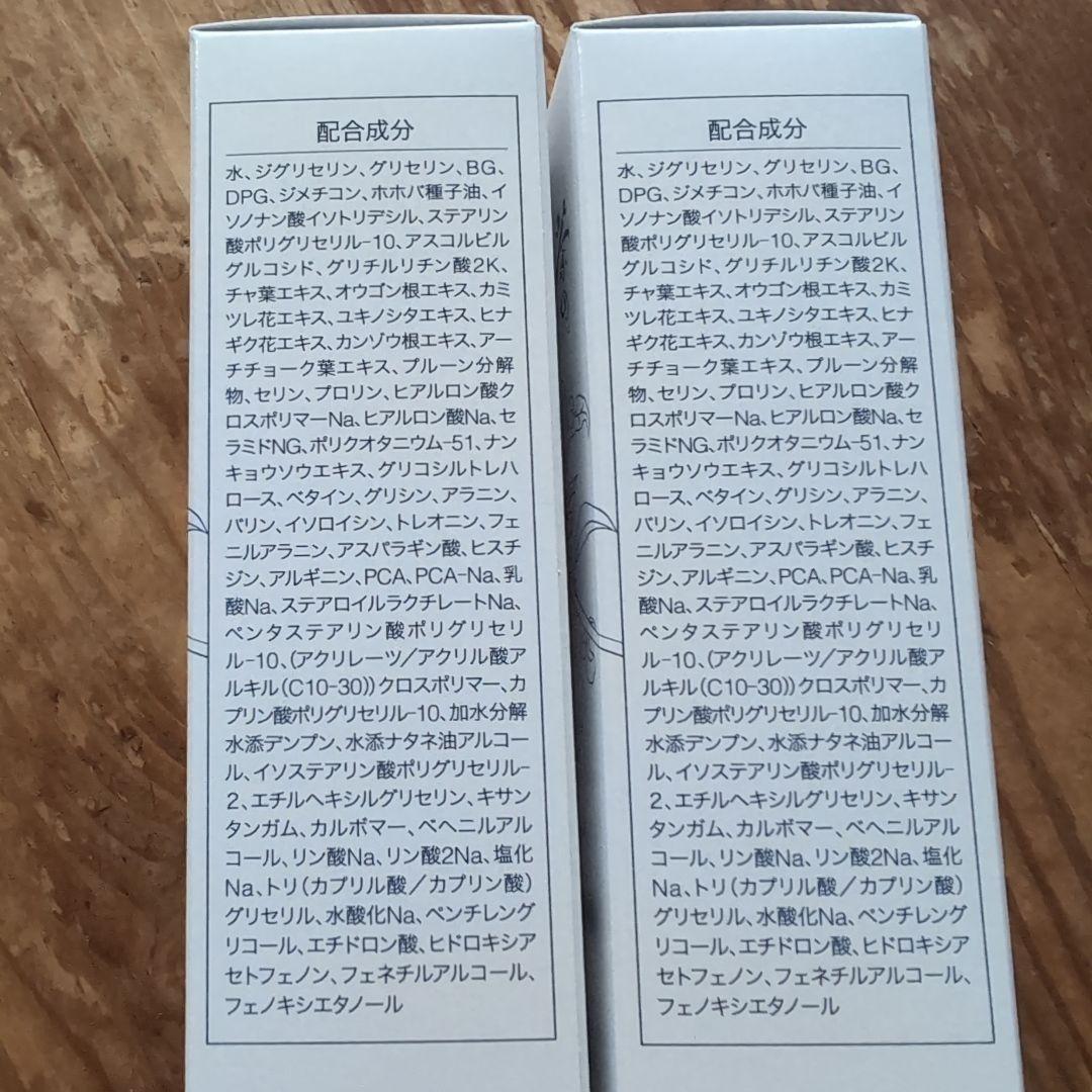 悠香☆茶のしずくNo.1オールインワンジェル2個セット - メルカリ