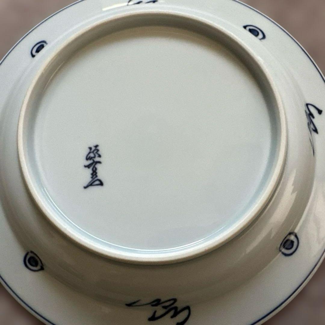 源右衛門窯 染付菊絵皿 2枚セット