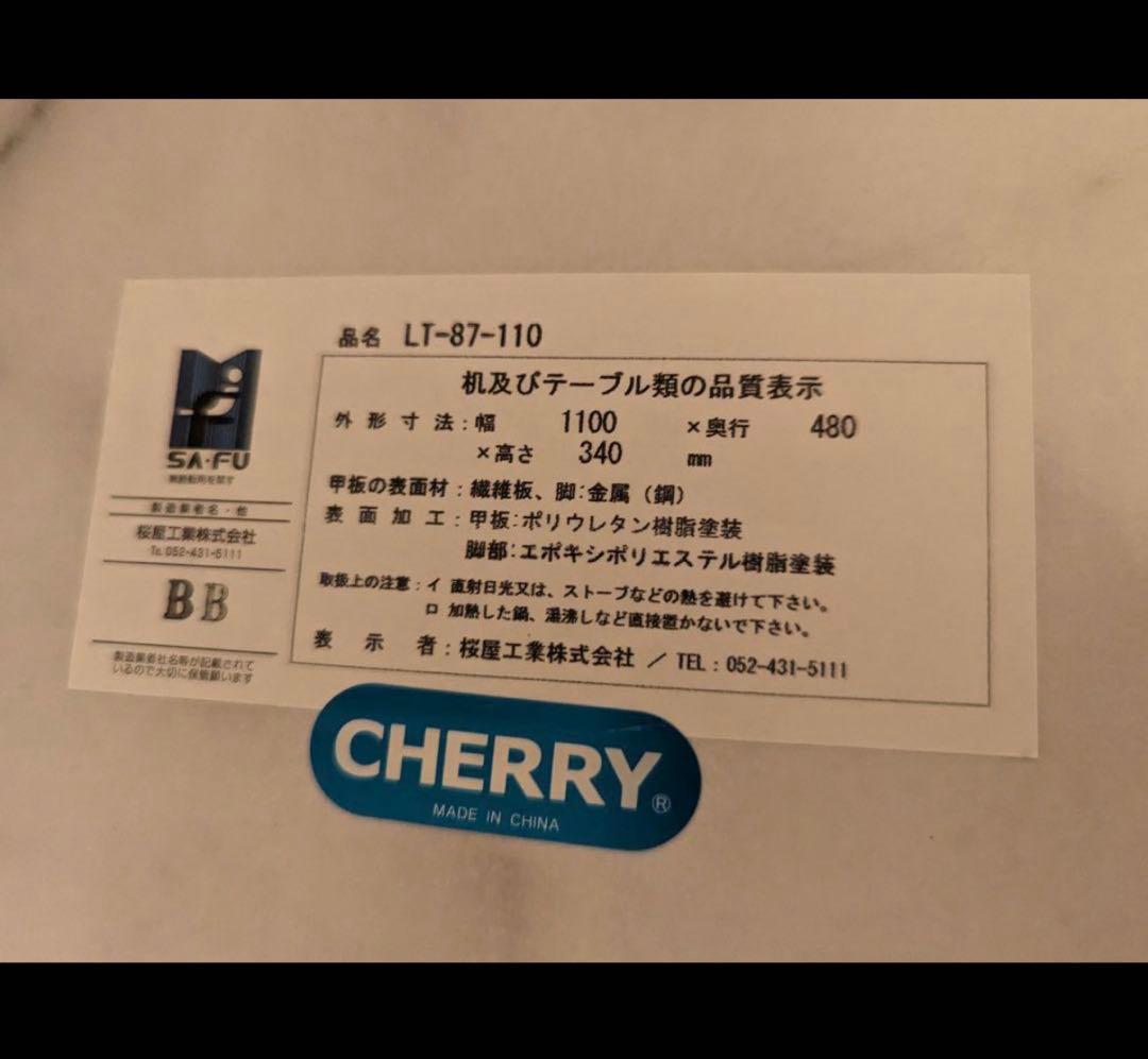 大理石風テーブル DAY 桜屋工業