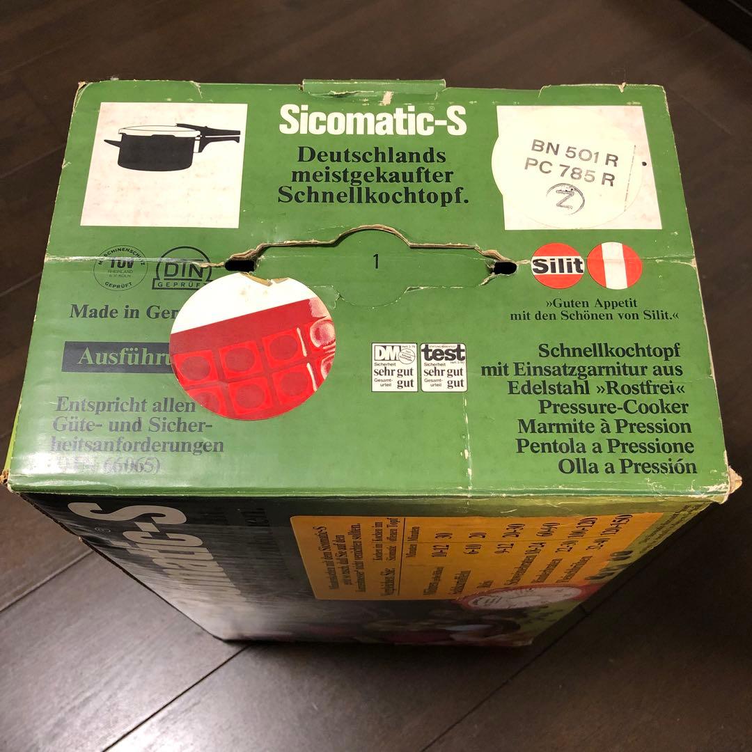 【新品・未使用】silit☆シリット☆圧力鍋☆オレンジ☆5L ☆昭和☆レトロ☆