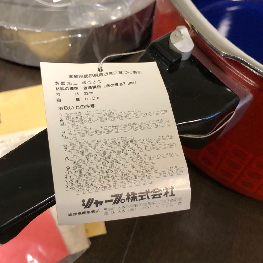 【新品・未使用】silit☆シリット☆圧力鍋☆オレンジ☆5L ☆昭和☆レトロ☆