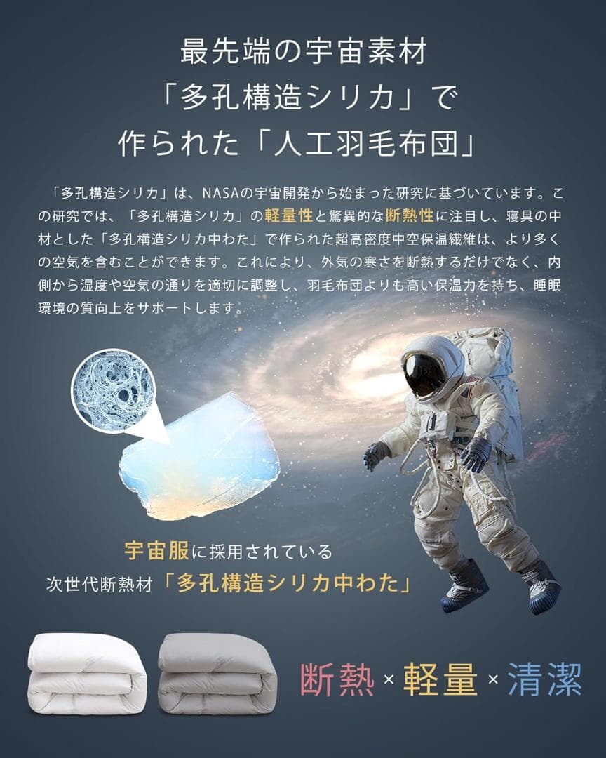 【新品】150×210 シングル2枚セット 羽毛布団 超軽量 肌掛け布団 ふとん