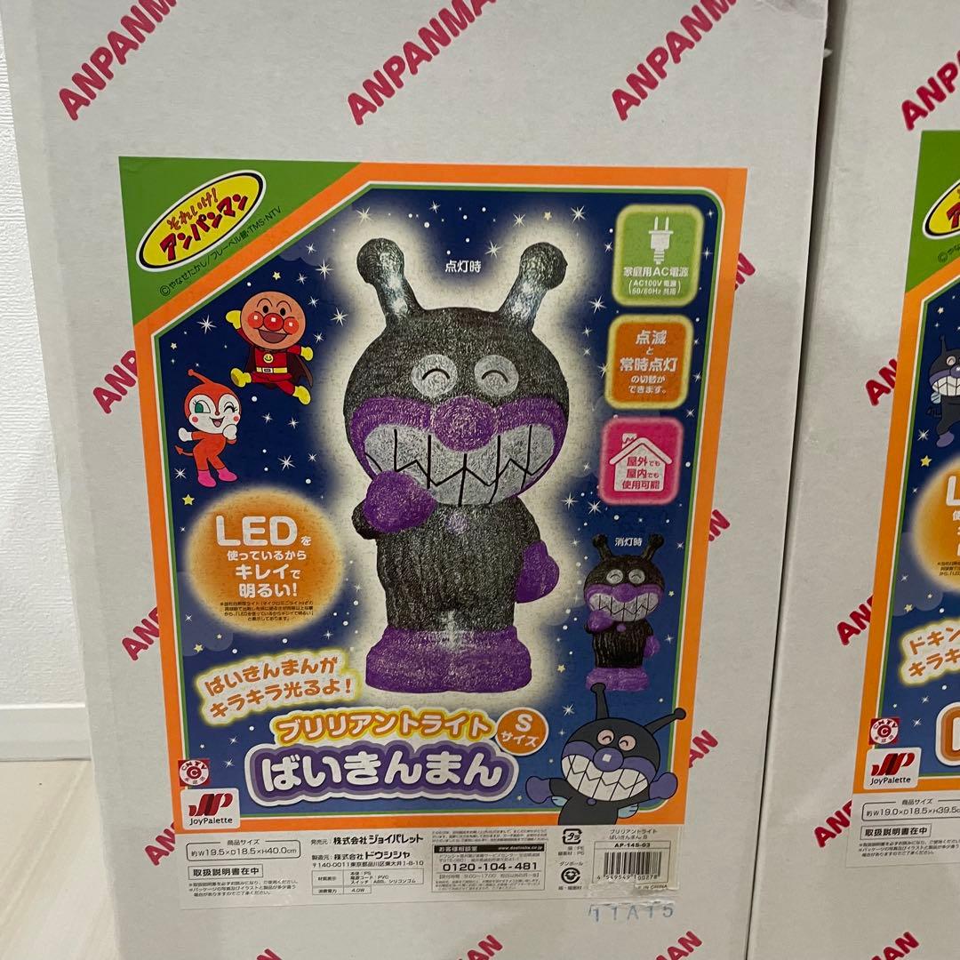 【極美品】ブリリアントライト　LEDライト　バイキンマン　ドキンちゃん