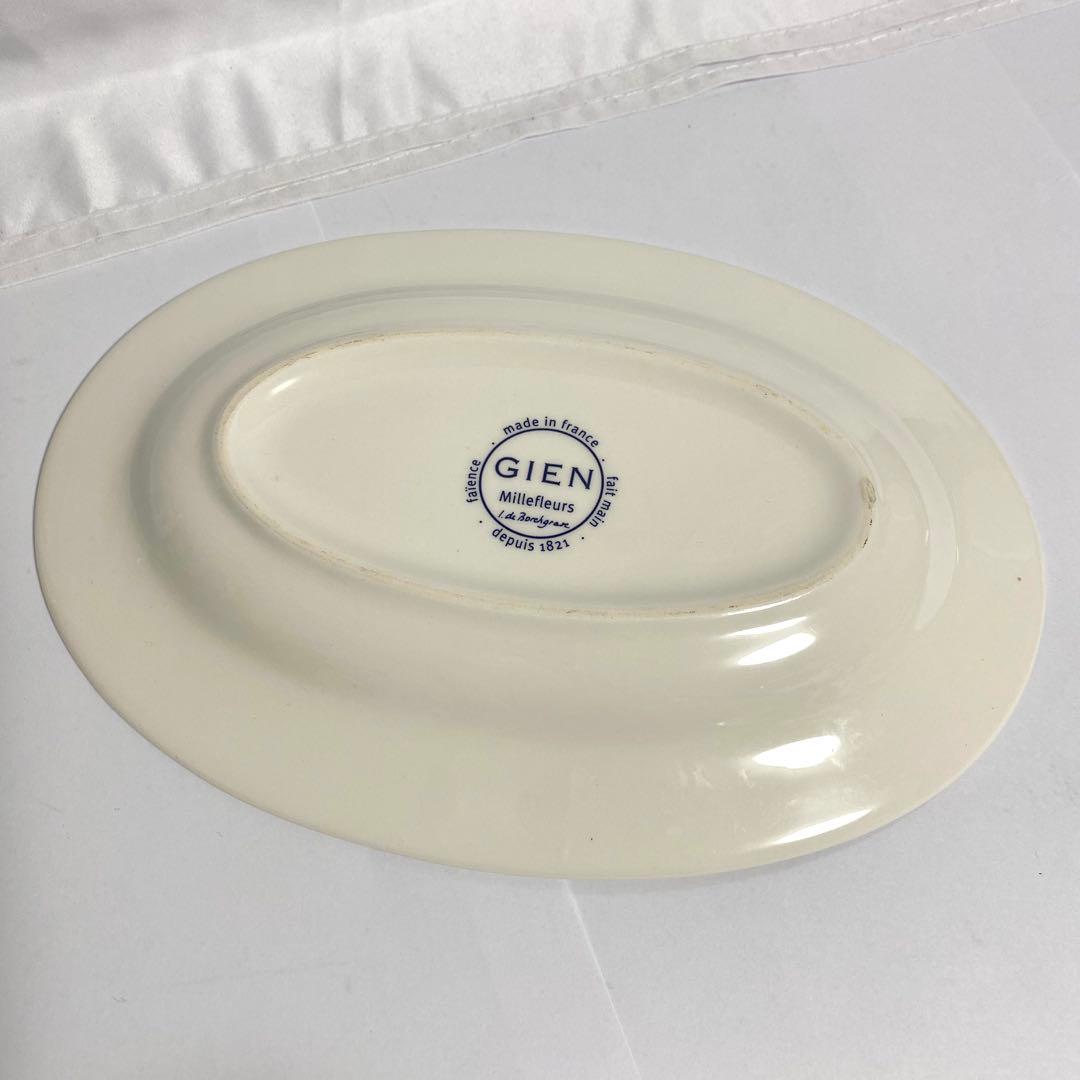 GIEN ミルフルール ディナープレート 大皿 深皿 楕円 4枚