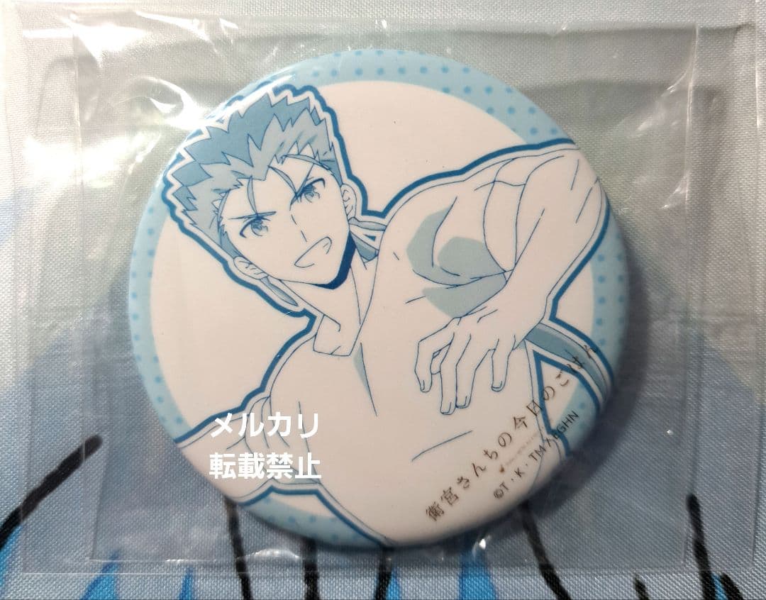 衛宮さんちの今日のごはん ランサー クー・フーリン DINING 缶バッジ 7