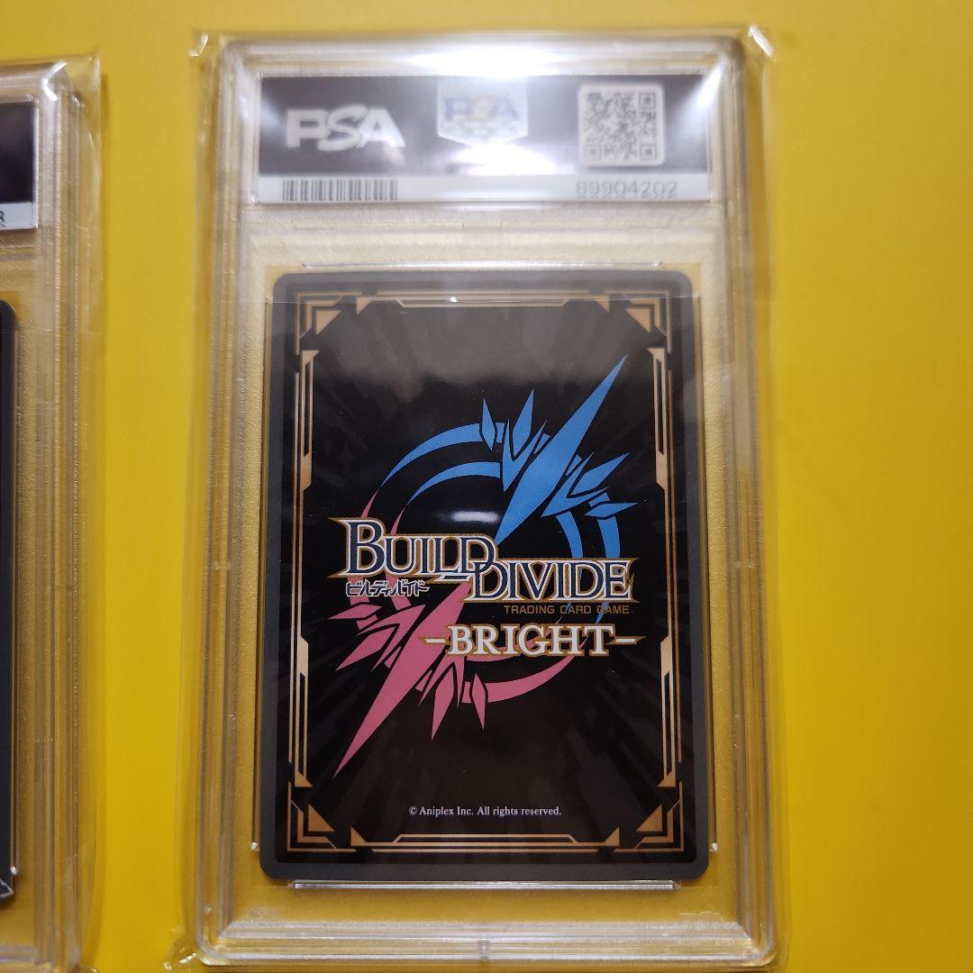 ビルディバイド 英梨々 詩羽 BTレア PSA10 - メルカリ