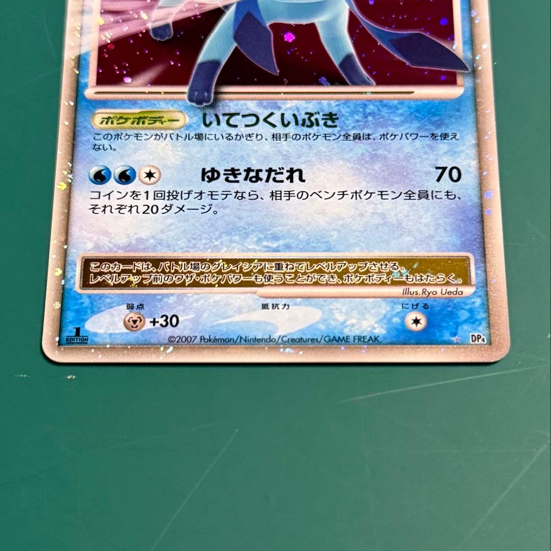 セット売り】ポケカ 夜明けの疾走 グレイシア リーフィア - メルカリ