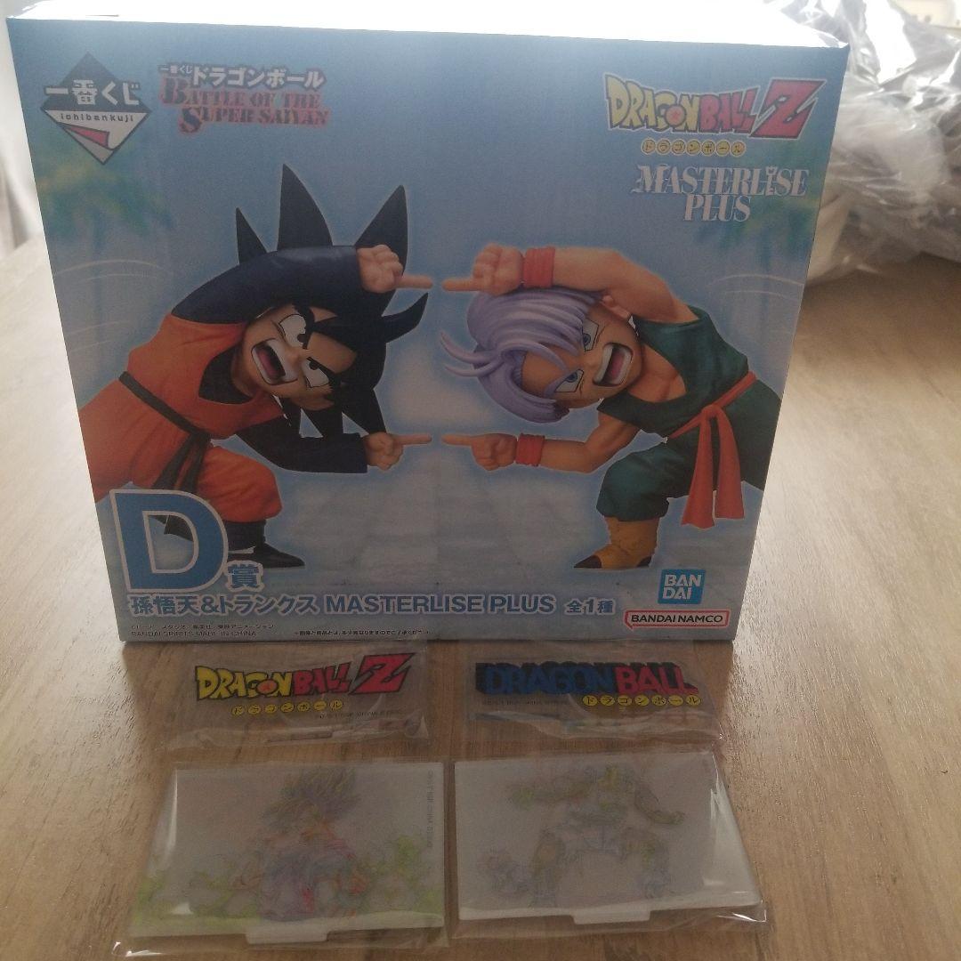 くじ ドラゴンボール BATTLE OF THE SUPER SAIYAN D賞 一番くじ ドラゴンボール BATTLE OF THE SUPER SAIYAN | | BirdBlog-Z