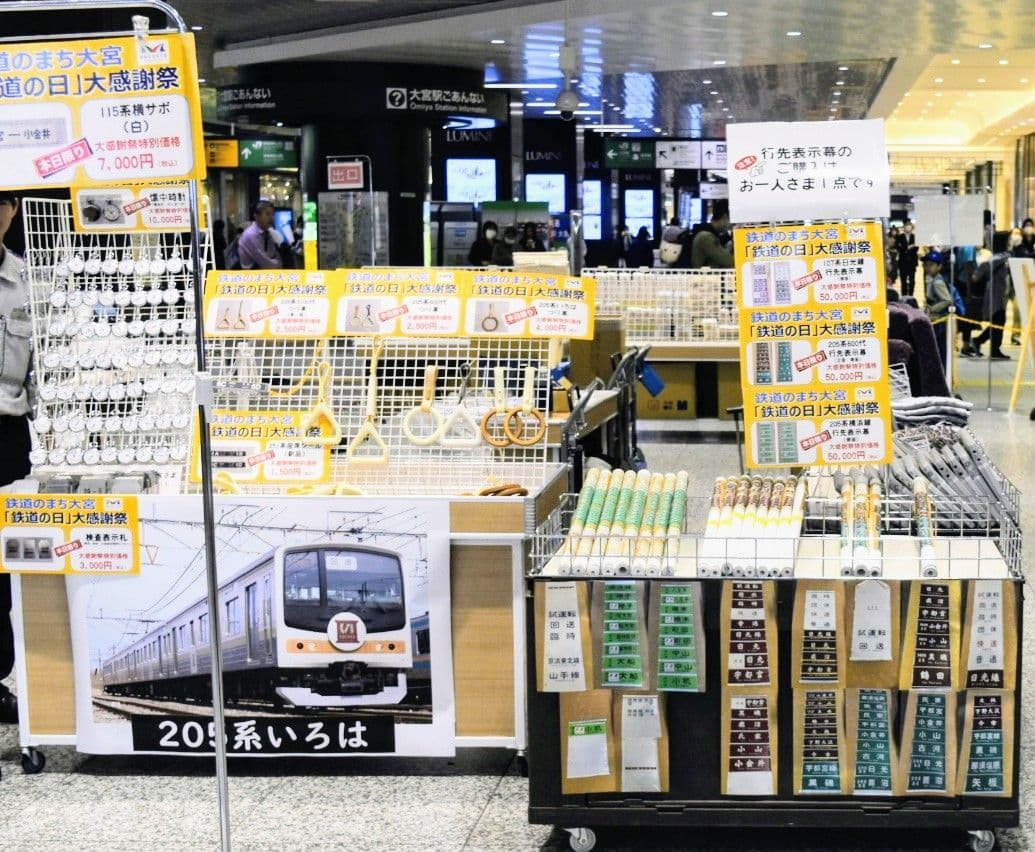限定1品　イベント限定販売商品　JR東日本日光線　107系0番台側面行先表示幕