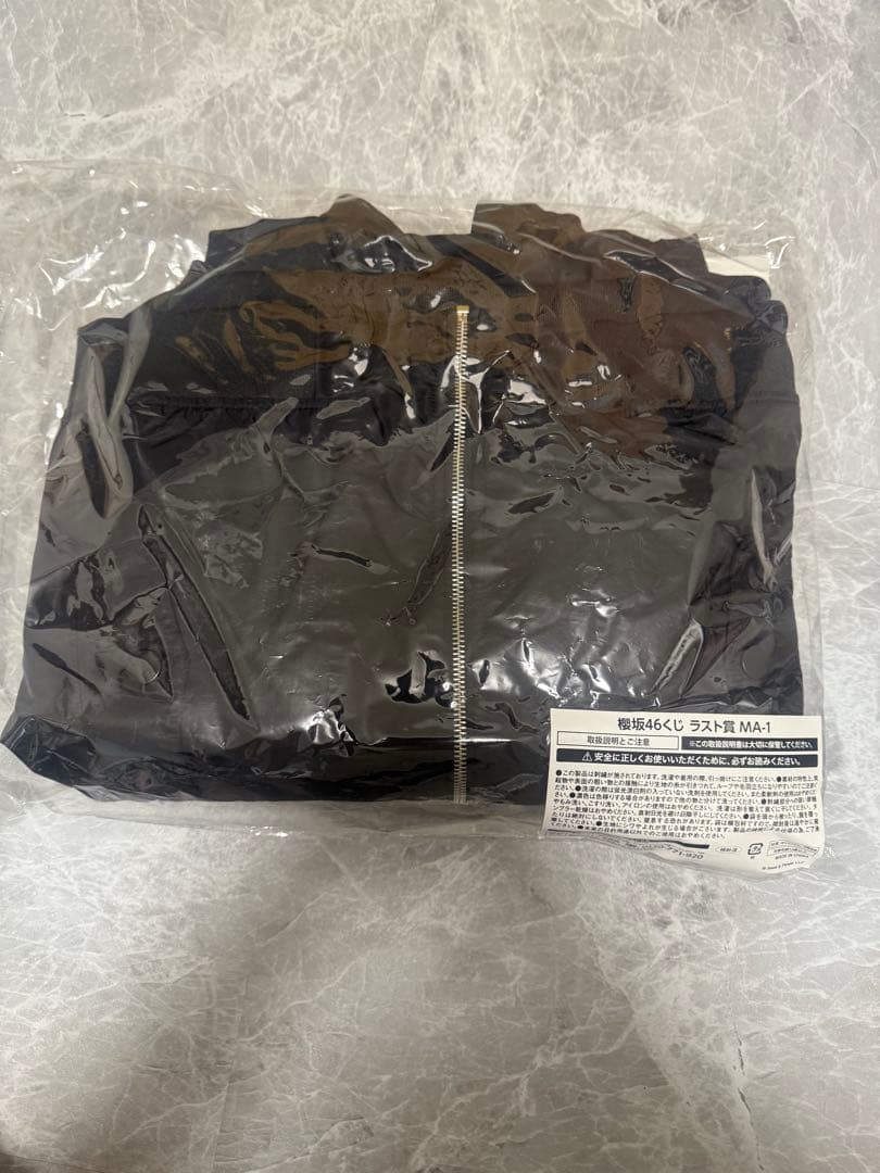 櫻坂46 一番くじMA-1ジャケット We Are Buddies +エコバッグ - メルカリ
