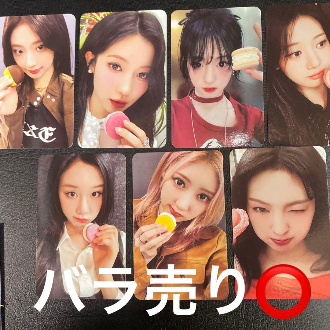 BABYMONSTER メンバー トレカ 7枚セット コンプリート - メルカリ