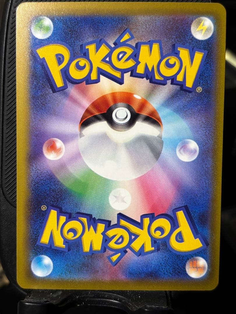 メガドリーム　ロケット団のミュウツー　sar