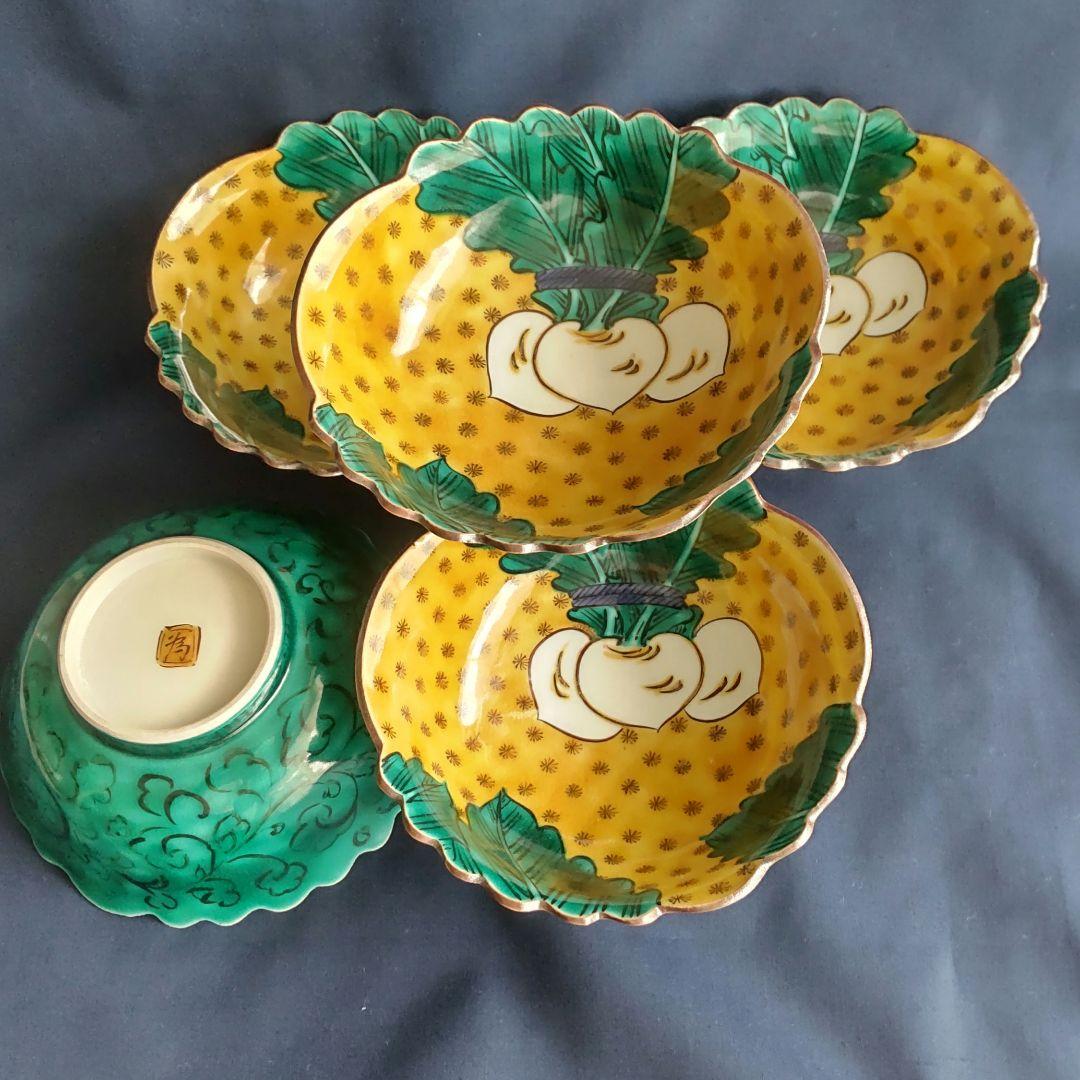 三代目　三ッ井為吉作　吉田屋蕪小鉢揃