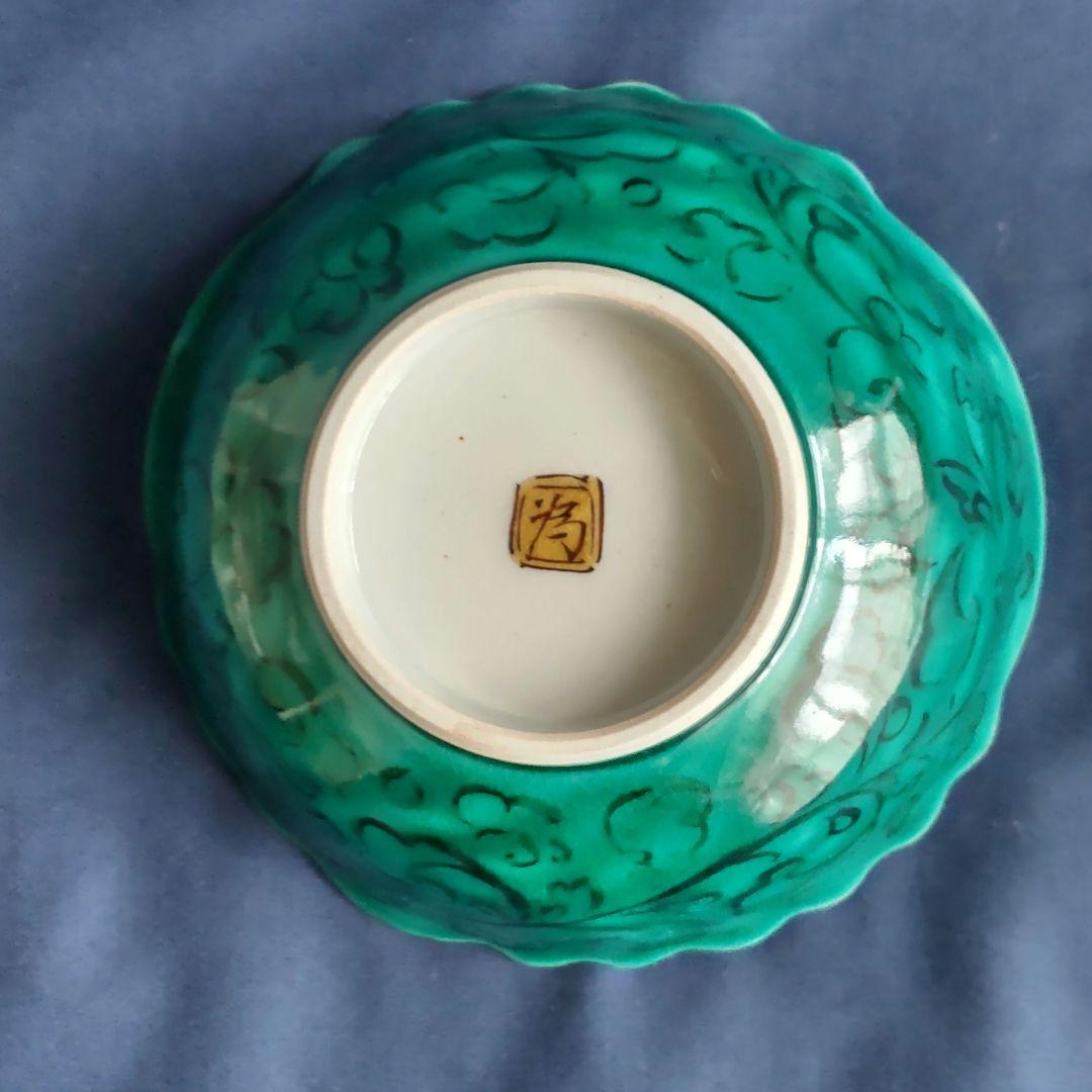 三代目　三ッ井為吉作　吉田屋蕪小鉢揃