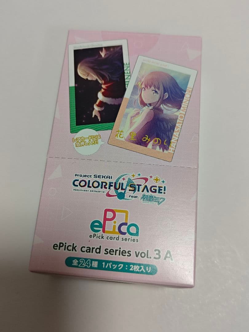 プロセカ エピカ 3A 未開封 1BOX - メルカリ